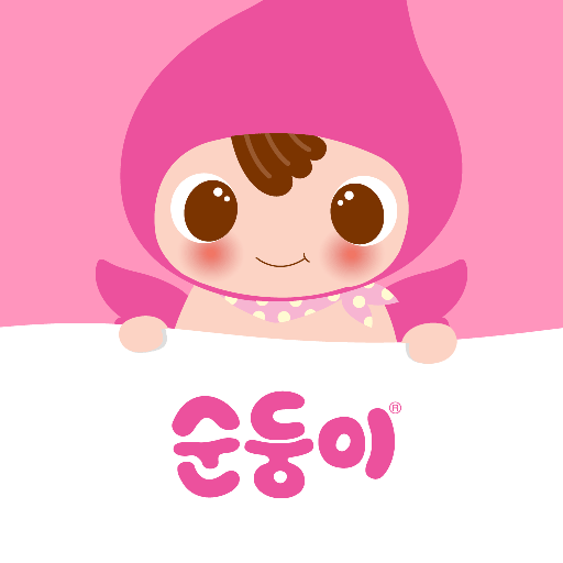 순둥이몰-순한 아기 물티슈 순둥이 공식 쇼핑몰 logo