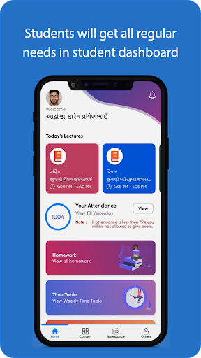 Android application Aryvrat School App screenshort