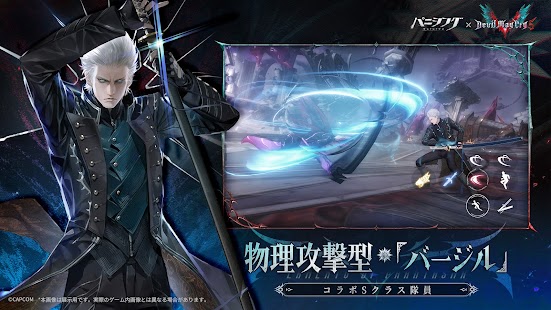 パニシング：グレイレイヴン スクリーンショット