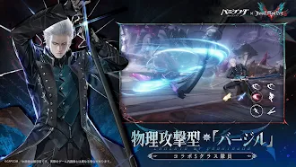 Game screenshot パニシング：グレイレイヴン apk download