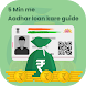 5 Min me Adhar Loan Guide - Androidアプリ