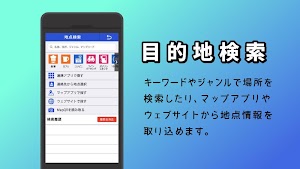 画像クリックでメニュー表示／非表示