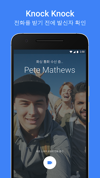 Google Meet_2