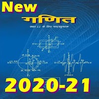 11th Math Ncert Book in Hindi