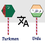 Cover Image of Download Turkmen To Urdu Translator  APK