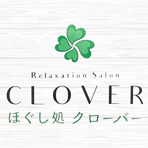 尼崎市のリラクゼーションサロン ほぐし処 クローバー logo