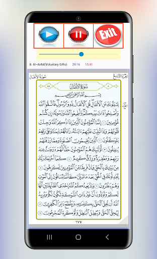 Islam Sobhi Full Quran Offline