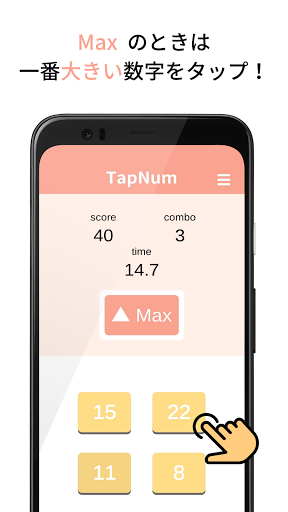 TapNum -Min or Max- Screen 3