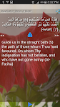 screenshot of Supplication Verses in Quran