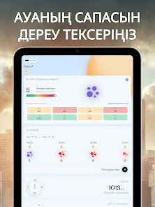 Скриншот кескіні