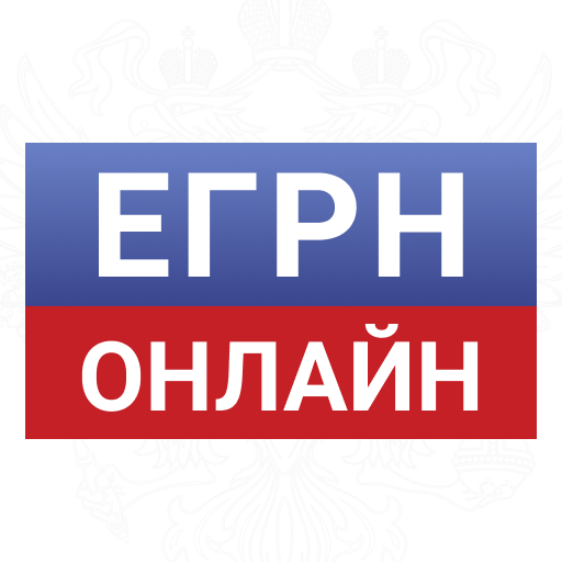 ЕГРН: реестр прав недвижимости logo