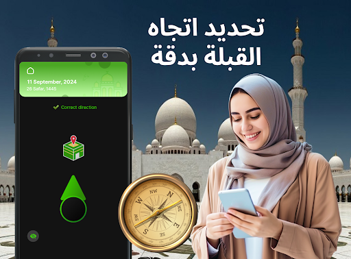 معاينة التطبيق