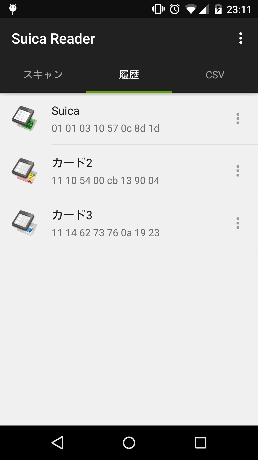 Android application Suica Reader screenshort