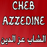 Cheb Azzedine الشاب عز الدين icon