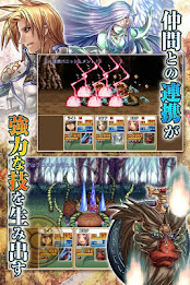 [広告付き版] RPG 幻想クロニクル poster 13