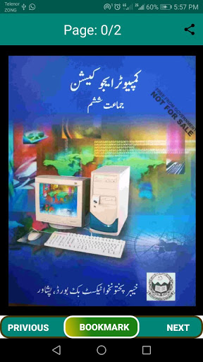 KPESE School Books All 5th-12th