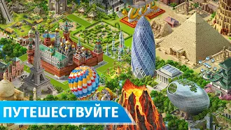 Game screenshot Аэропорт Сити: Построй город apk download