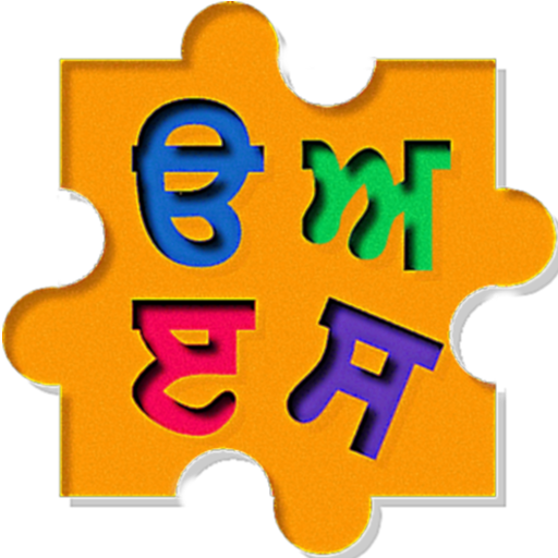 Learn Punjabi Puzzles