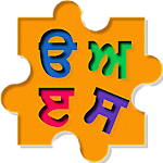 Learn Punjabi Puzzles Apk