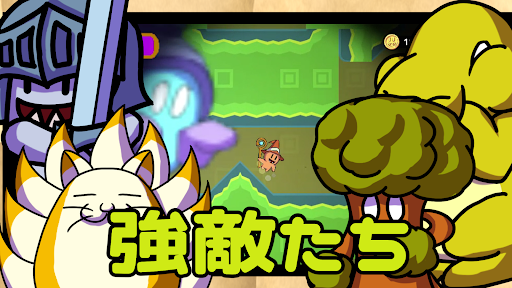 Android application Into the Labyss screenshort