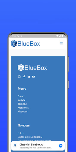 Android application BlueBox screenshort