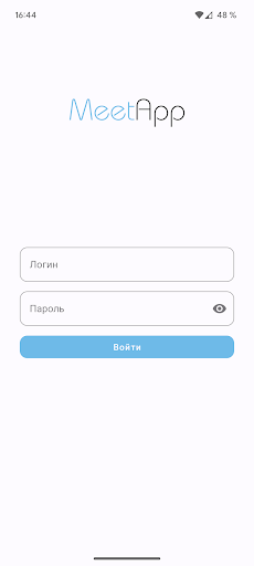 Android application MeetApp screenshort