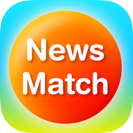 NewsMatch 〜興味のあるニュースだけ読めるニュースア 1.0.3 Icon