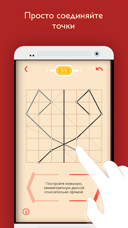 Game screenshot Пифагория apk download
