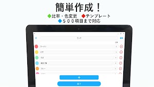 画像クリックでメニュー表示／非表示