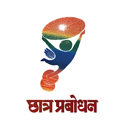 「Chhatra Prabodhan」のアイコン画像