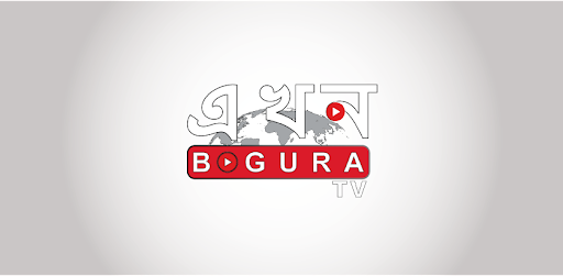 Ekhon Bogura TV Screen 2