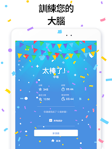 螢幕截圖圖片