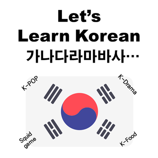 Lets Learn korean