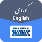 Cover Image of Download Kurdish Language Keyboard  APK