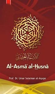 Al-Asma' Al-Husna