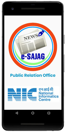 Android application eSAJAG screenshort
