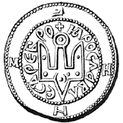 Ancient Rus