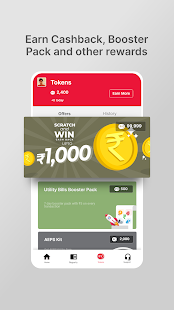 Merchant - AePS & Micro ATM Screenshot