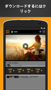 アプリのプレビュー