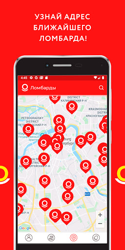 Android application Просто 585 screenshort