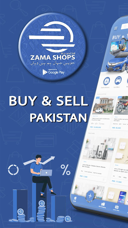 ZAMA SHOPS Buy & Sell Pakistan - 3.9.5 - (Android)