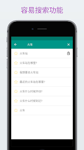 屏幕截图图片