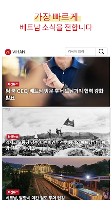 비한뉴스のおすすめ画像2