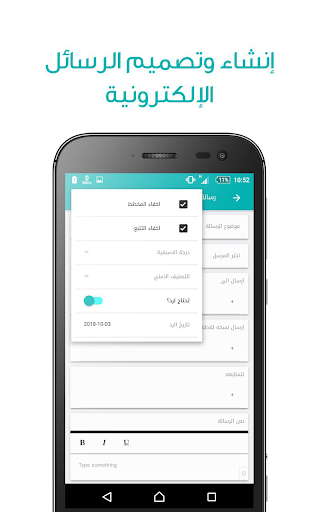 تطبيق مكتبي Screen 2