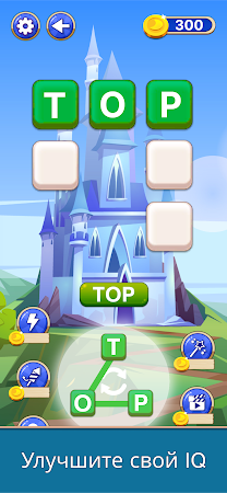 Game screenshot Игра в слова на память mod apk