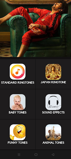 Japan Ringtone Screen 2