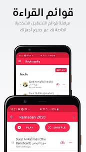 تحميل القرآن الكريم كاملاً بدون انترنت مجانا صوت وصورة المصحف الشريف Apk للاندرويد 6