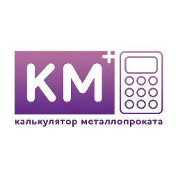 Icon image КМ+ калькулятор металлопроката