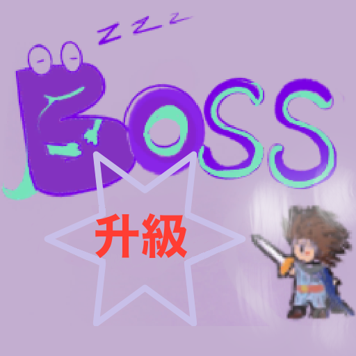 單字升級 - 常用7000單字練習 logo