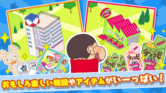 Game screenshot かすかべシティ大開発 hack
